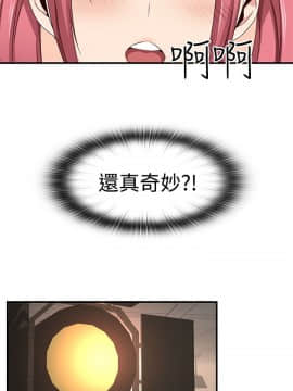 H校园 1-71話 [完結]_1783
