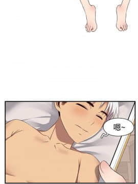 H校园 1-71話 [完結]_1782