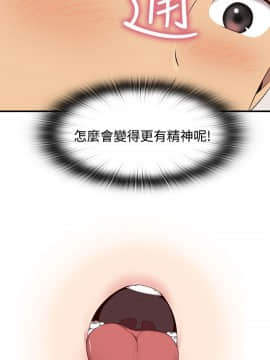 H校园 1-71話 [完結]_1781