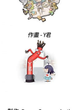H校园 1-71話 [完結]_1776