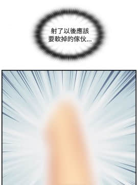 H校园 1-71話 [完結]_1775