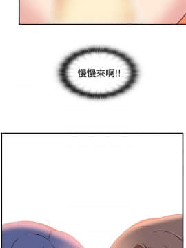 H校园 1-71話 [完結]_1772
