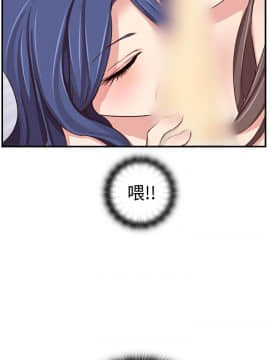 H校园 1-71話 [完結]_1771