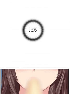 H校园 1-71話 [完結]_1769