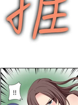 H校园 1-71話 [完結]_1768