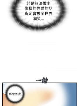 H校园 1-71話 [完結]_1765