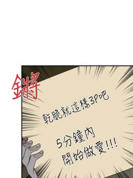 H校园 1-71話 [完結]_1764