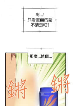H校园 1-71話 [完結]_1761