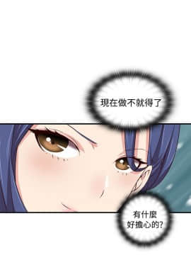 H校园 1-71話 [完結]_1760