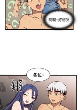 H校园 1-71話 [完結]_1756