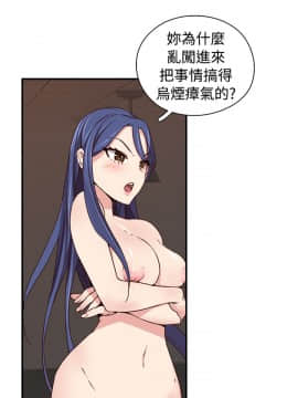 H校园 1-71話 [完結]_1750