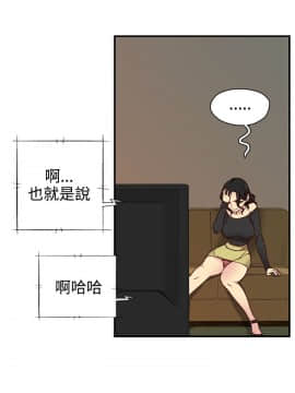 H校园 1-71話 [完結]_1749