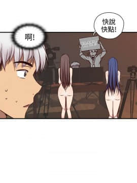H校园 1-71話 [完結]_1748
