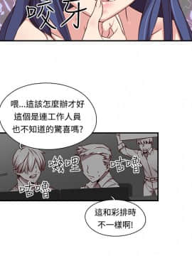 H校园 1-71話 [完結]_1747