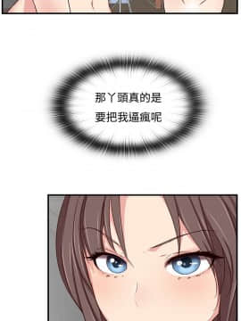 H校园 1-71話 [完結]_1746
