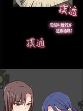 H校园 1-71話 [完結]_1741