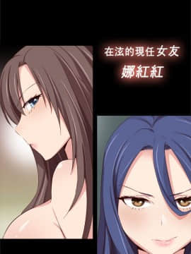 H校园 1-71話 [完結]_1738