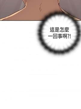 H校园 1-71話 [完結]_1736