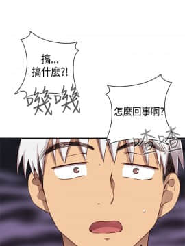 H校园 1-71話 [完結]_1730