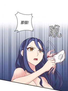 H校园 1-71話 [完結]_1734