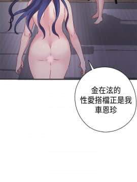 H校园 1-71話 [完結]_1729