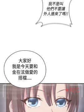 H校园 1-71話 [完結]_1733
