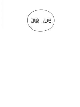 H校园 1-71話 [完結]_1722