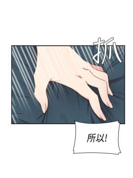 H校园 1-71話 [完結]_1719