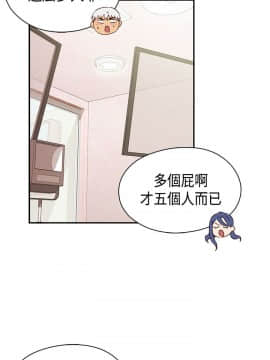 H校园 1-71話 [完結]_1718