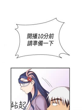 H校园 1-71話 [完結]_1715