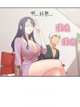 H校园 1-71話 [完結]_1714