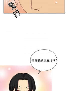 H校园 1-71話 [完結]_1712