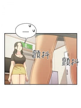 H校园 1-71話 [完結]_1711