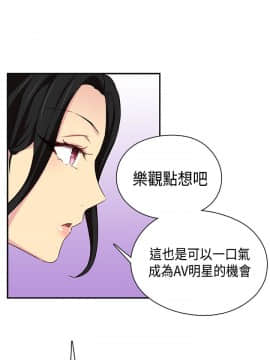 H校园 1-71話 [完結]_1710