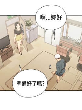 H校园 1-71話 [完結]_1709