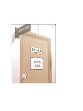 H校园 1-71話 [完結]_1708