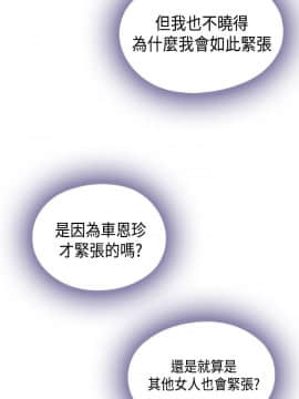 H校园 1-71話 [完結]_1706