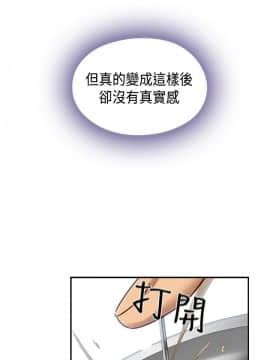 H校园 1-71話 [完結]_1705