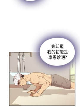 H校园 1-71話 [完結]_1704