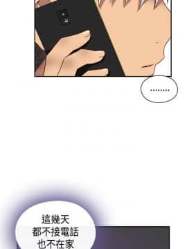 H校园 1-71話 [完結]_1702