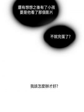 H校园 1-71話 [完結]_1701