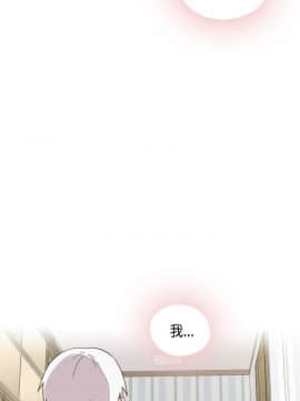 H校园 1-71話 [完結]_1696