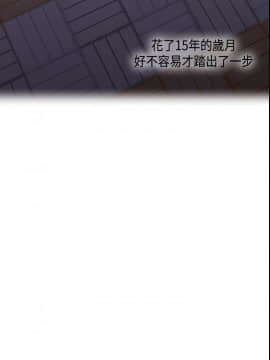 H校园 1-71話 [完結]_1695