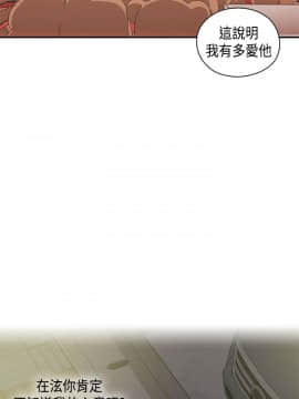 H校园 1-71話 [完結]_1694