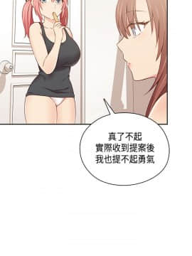H校园 1-71話 [完結]_1692