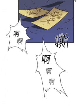 H校园 1-71話 [完結]_1685