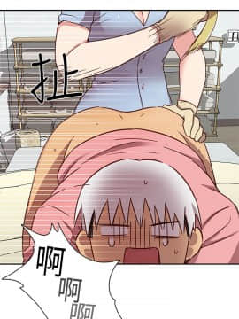 H校园 1-71話 [完結]_1684
