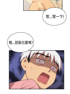 H校园 1-71話 [完結]_1683