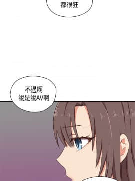 H校园 1-71話 [完結]_1680