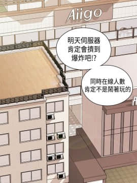 H校园 1-71話 [完結]_1678